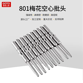 手动螺丝套装;电动螺丝刀;十字螺丝刀