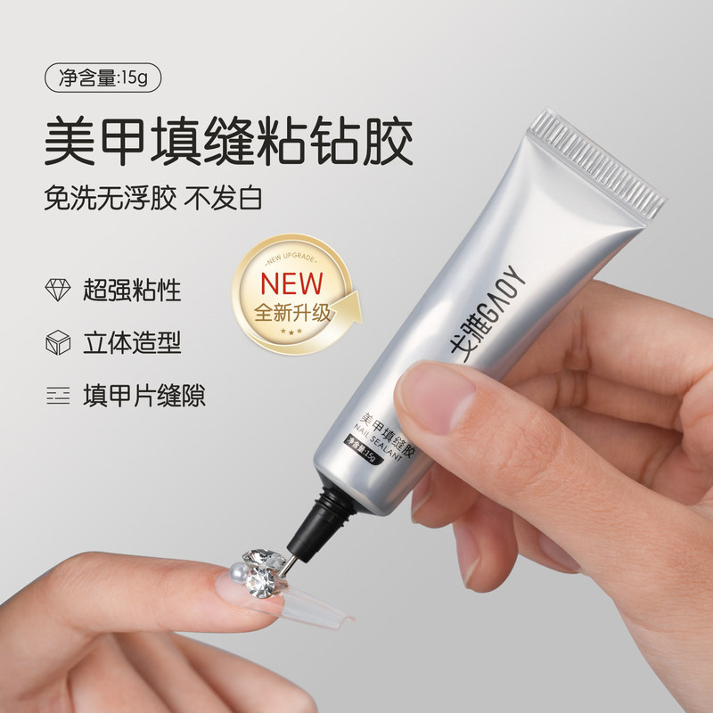 Goya Caulking Glue, No-Wash Adhesive for Rhinestones, Shaping and Construction Gel, Phototherapy Glue, Strong Reinforcement Glue, Special Glue for Jewelry, Ultra-Strong