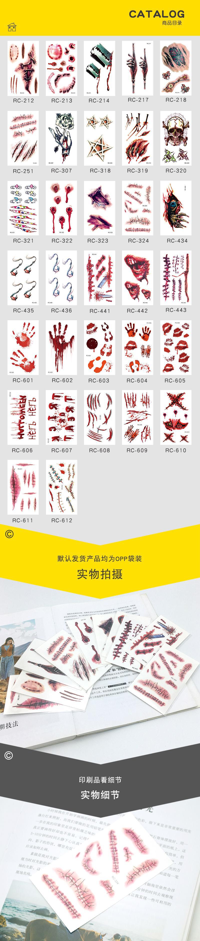 万圣节仿真纹身贴恐怖手术伤口伤疤贴临时刀疤贴纸tattoo sticker-阿里巴巴