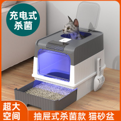 猫砂盆スポット卸売り防臭ペット全閉鎖猫トイレ超大型引き出し式充電殺菌猫砂盆