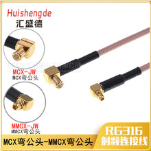 MMCX-JW�DMCX-JW�D�Ӿ�MMCX-MCX/JW �����^ �B�Ӿ����L�����l��RF