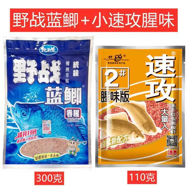 Carpa azul 918 cebo de pescado, carpa salvaje, paquete de carpa, carpa