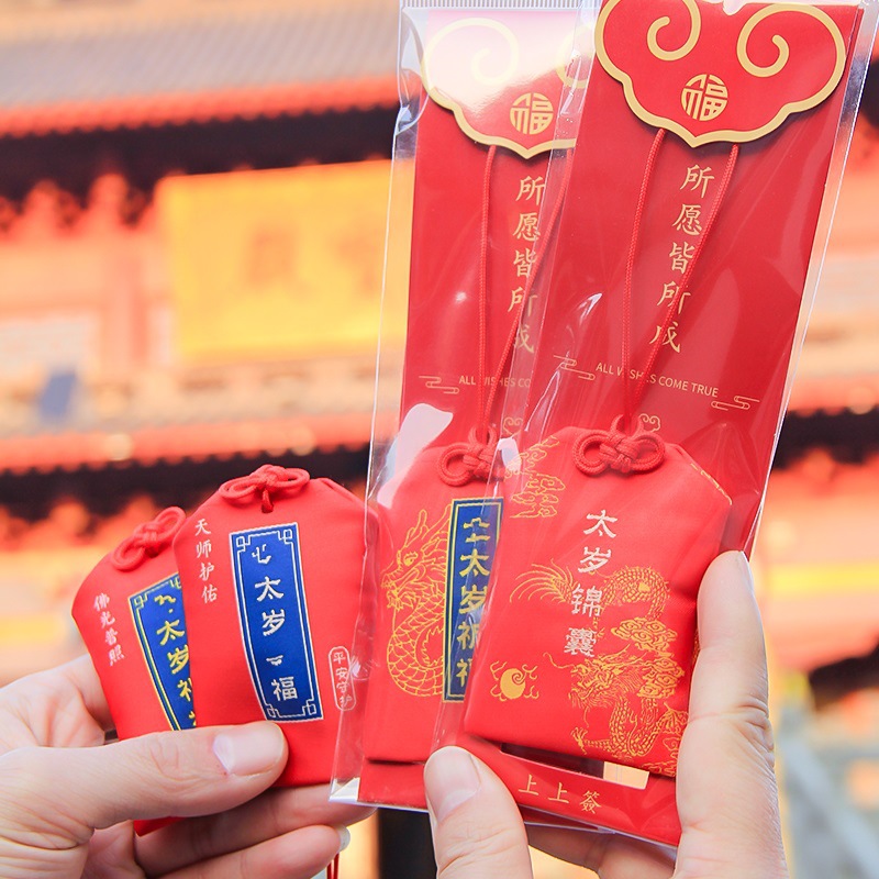 2024 Dragon Year Transformation Tai Sui Tips Blessing Bag Ben Ming Nian Prayer Sachet Pendant Amulet Sachet Tai Sui Supplies