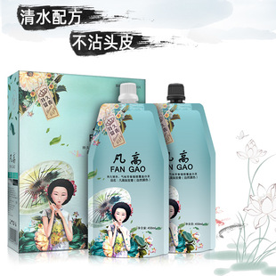 �l����������ˮ�������l��ڰl˪��ɫȾ�l����մ�^Ƥ����450ml*2