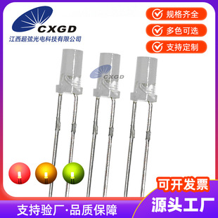 Customized 3mm High Flat-Head Red, Green, and Yellow Light Indicator Led Beads with Direct Insertion Led Light-Emitting Diode and San'An Chip