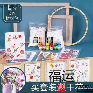 ��ͯ�ֹ�DIY�ŷ��켈�g �켈�� �W�� ���{���ϰ��������������l