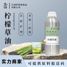 ���ʲ��� Lemograss oil ���ʲ���޹ ������������x���¿՚����