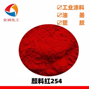 ��ϼt254 ���̼tDPP �S���t ��ɢ�Ժ� �m��춉T����ɫ