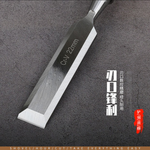 German woodworking chisel beech handle woodworking special tool solid wood handle chrome vanadium steel carved chisel machine grinding flat chisel