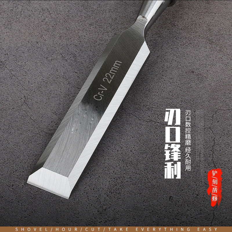 德式木工凿子榉木柄木工专用工具实木手柄铬钒钢雕花凿机磨扁平凿