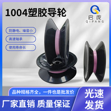 ���z�մɌ�݆�^��݆1006��݆���������1004��݆�D���`��