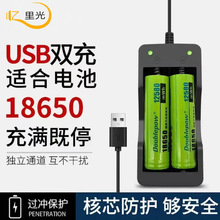 USB�p���p��18650���ܳ�4.2V�M�늉��늳����Ͳ���ó����
