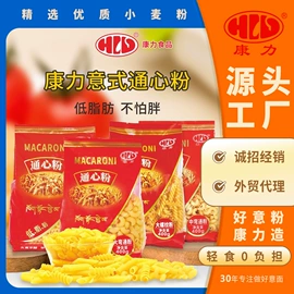 待煮面条;方便面类