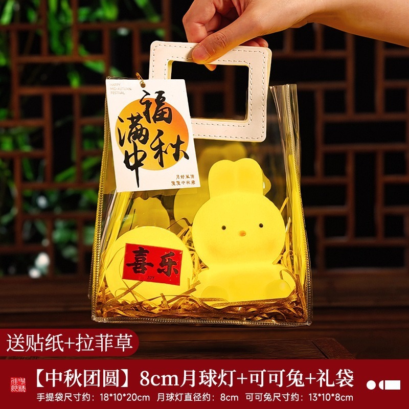 中秋节打包月亮灯笼儿童diy手工材料包手提发光月球灯小夜灯礼物|undefined