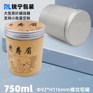 �ݼy�X��750ml�t��G���ω�ü���~����92*116mm�X��ʳƷ���X��