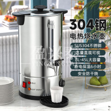 110Vˮp304_ˮͰɟÿ{Ͱ