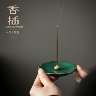 Chinese-Style Zen Incense Holder Base Sandalwood Incense Holder Chinese-Style Home Indoor Aromatherapy Stove Mini Water Drop Incense Tray
