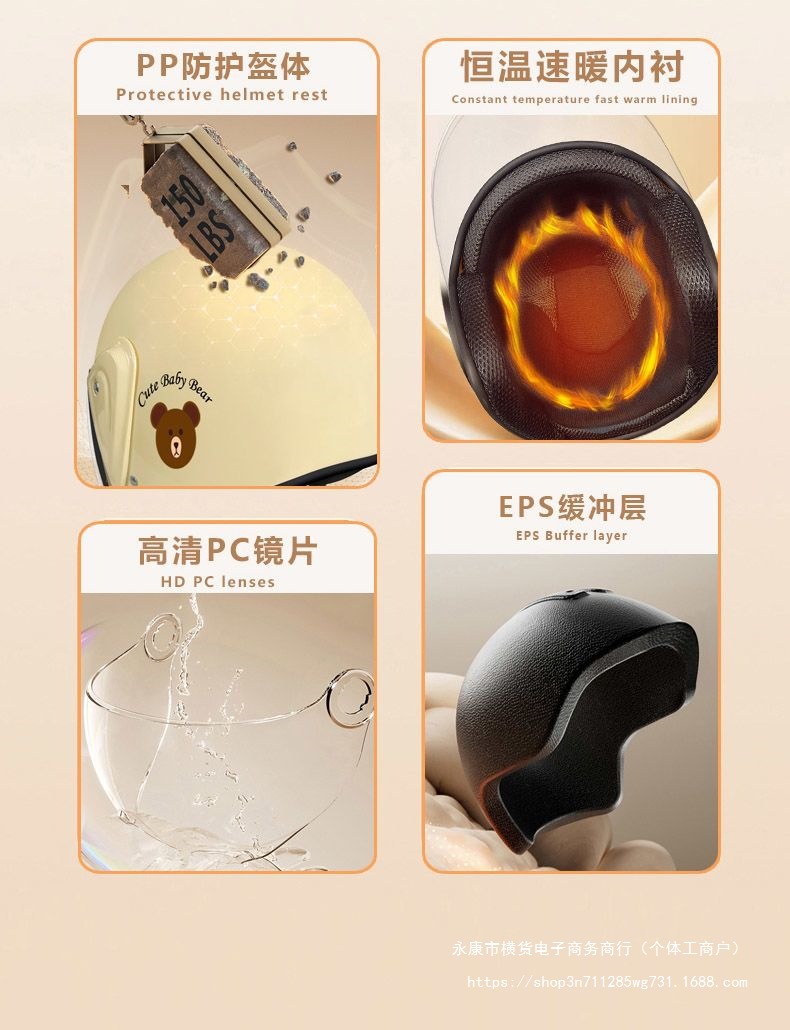 Winter 3C Safety Certified Electric Vehicle Helmet Motorcycle Battery Car Cartoon