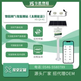 电磁阀;球阀;灌溉工具