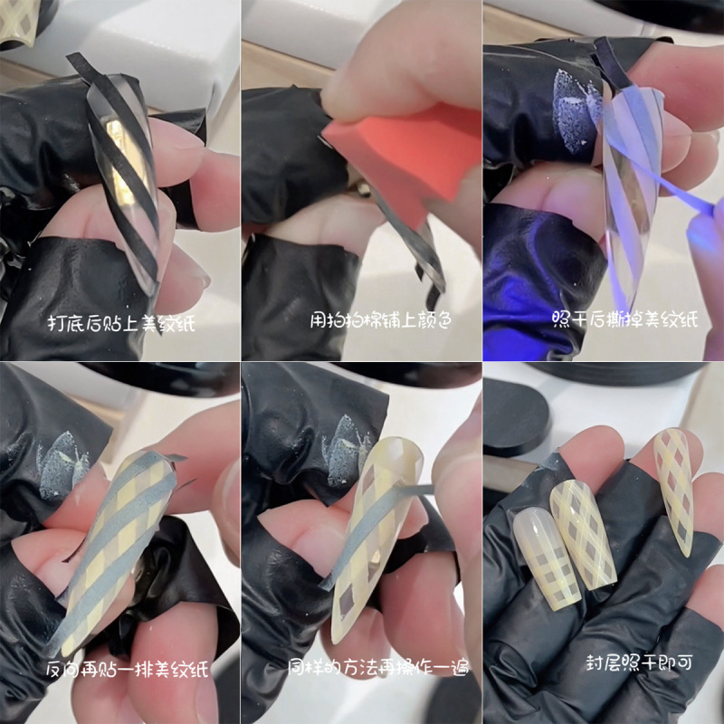 2mm超细美纹胶带黑色美纹纸美甲格纹贴20米纸胶指甲贴花美甲工具|undefined