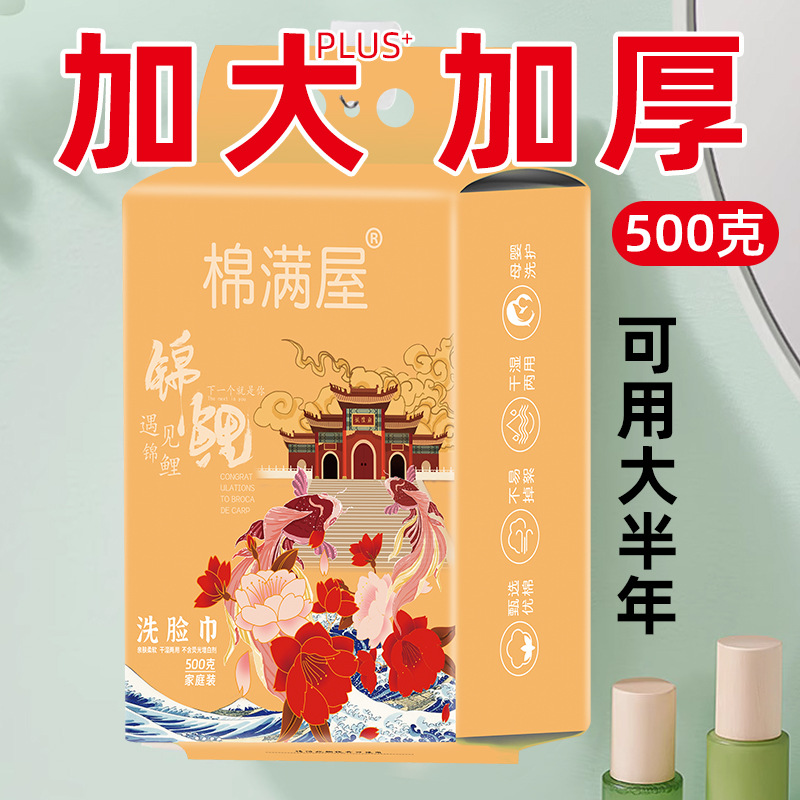 Toalla facial desechable para el hogar toalla facial colgante toalla extraíble de algodón toalla suave salón de belleza toalla facial al por mayor