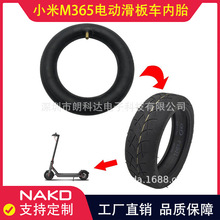 �m��С��M365늄ӻ���܇��̥ 8.5늙C�Ӻ����̥����׼�