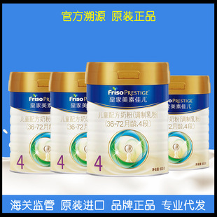 ���mԭ�b�ʼ�����4�΋��׃��䷽�߶��̷�800g �Ķ��̷�