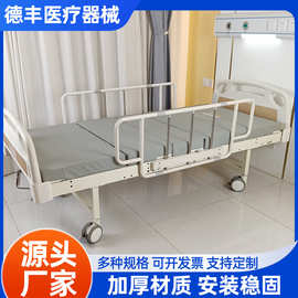 提升式护栏床边病床扶手栏杆儿童围栏床护栏老人床边扶手栏