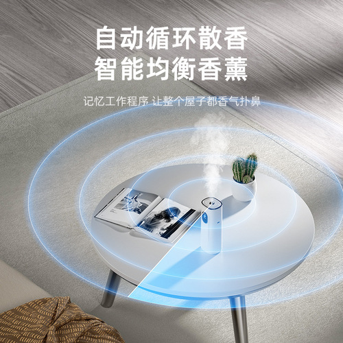 No trace wall hanging fresh air indoor diffuser spray machine refill liquid aroma machine home charging automatic aromatherapy machine 