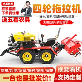 土壤耕整机械;挖掘机械