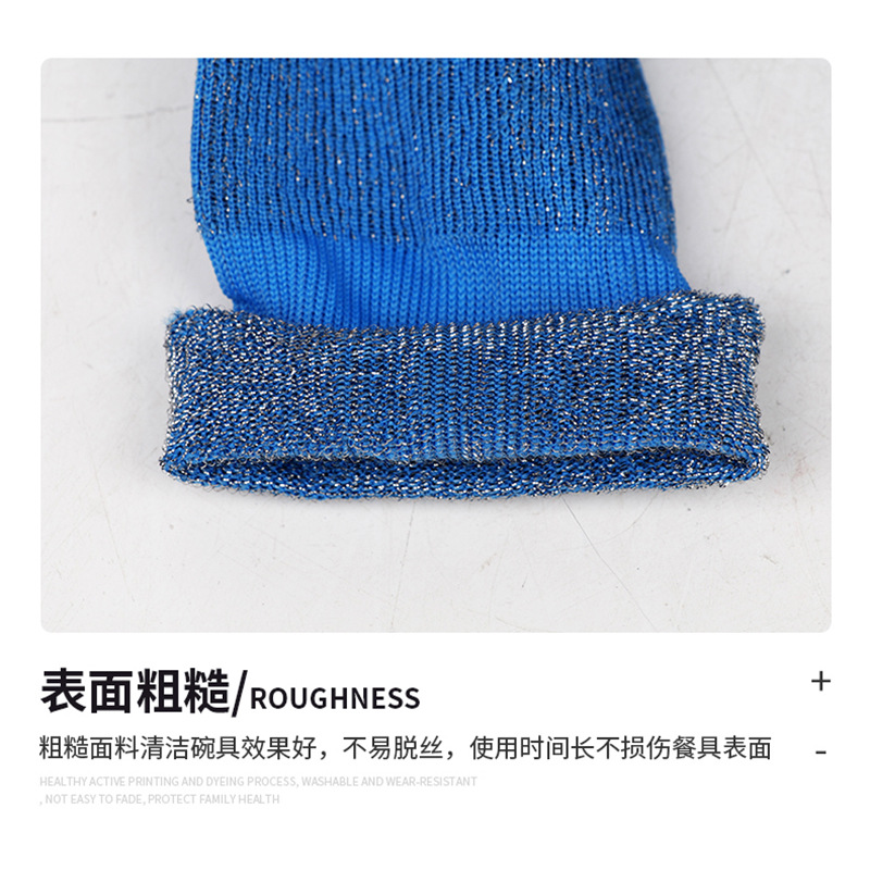 Paño de limpieza de alambre de acero para limpieza de cocina, esponja de lavado de platos semiterminada, paño de limpieza antiadherente.