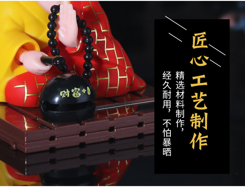 Car Ornaments, Monk Car Ornaments, Solar Automatic Nodding, Knocking Wooden Fish, Car Decompression Dolls