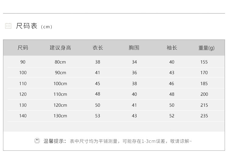 90-140 top size chart
