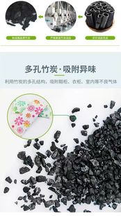 Deodorant Shoe Plug to Remove Odor Lavender Flavor Activated Carbon