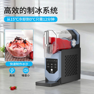 Snow Melting Machine Household Multifunctional Wall-Breaking Machine with Cover Fully Automatic Smoothie Machine Continuous Ice Large-Capacity Ice Crusher