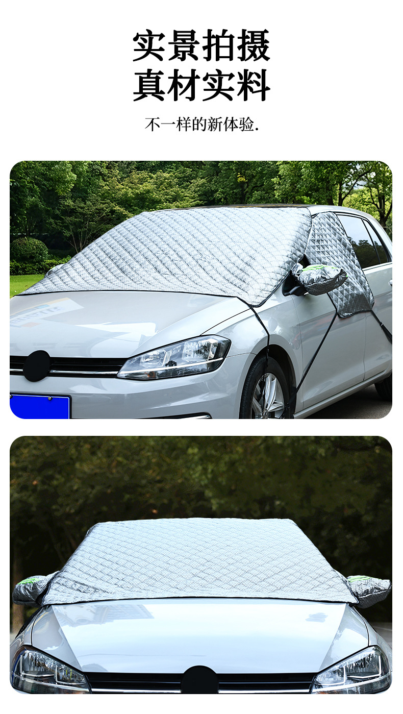 2026 New Model Car Snow Cover for Windshield, Anti-Frost Cover, Winter Graphene Thickened Snow-Proof Car Cover