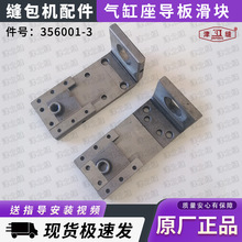 �๤��pGK35-6A�Ԅӿp���C�����������廬�K�о�����356001