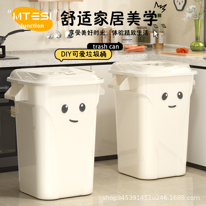 Kitchen-Specific Trash Can for Home Use, 2025 New Model, Heightened with Lid, Sanitary Bin for Living Room, No Need to Bend Over, Large Size, Large Capacity