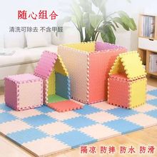 �Ӻ���ĭ�؉|ƴ�D��̺��������䁵ذ�|�Ӄ�ͯ���Љ|ƴ����