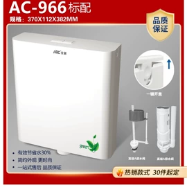 马桶水箱;手持花洒;蹲便器