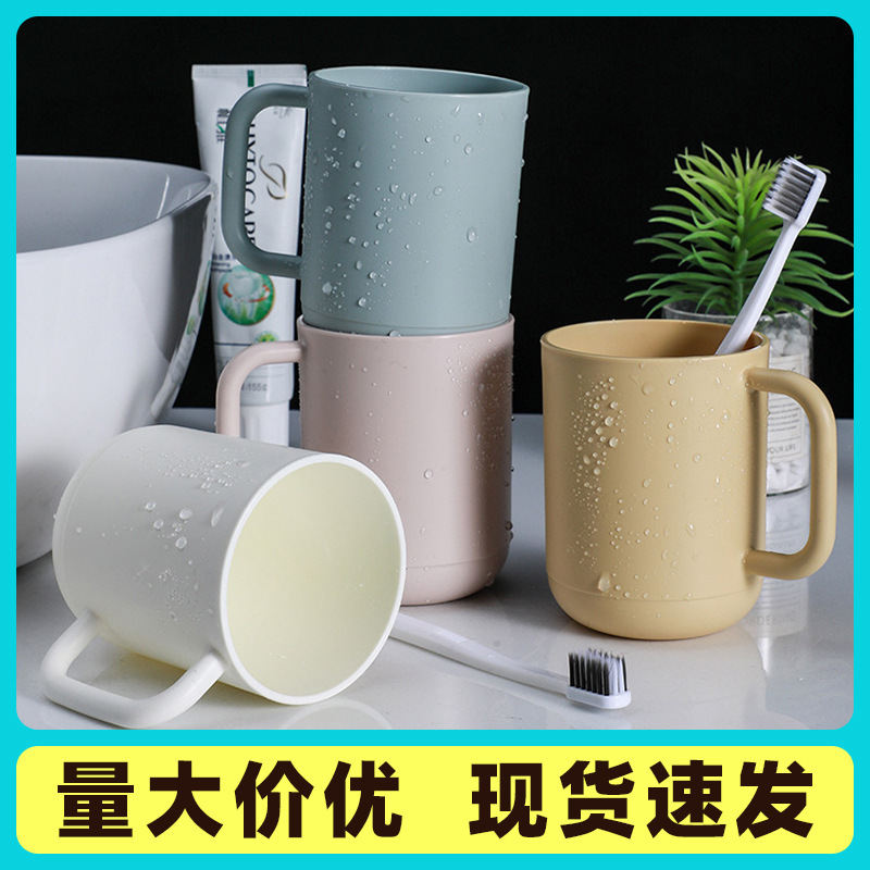 小清新刷牙杯漱口杯情侣牙刷杯创意简约牙缸杯洗漱杯子套装牙具杯|undefined