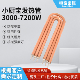 Sֱ a̩СNl ~Fˮˮӟ 3000-7200W