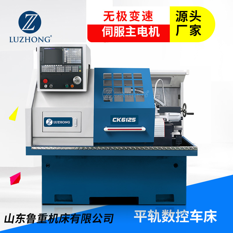 小型数控车床CK6125数控仪表车床厂价直销欢迎选购 硬轨数控车