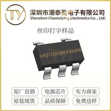 TI��������LM2735XQMFX/NOPB SOT23-5��װ ��ѹоƬIC ԭװ�ֻ�