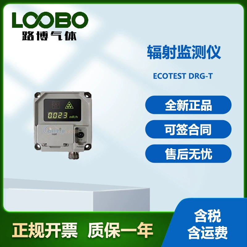 Украина ECOTEST DRG-T радиационный монитор высокоточный детектор
