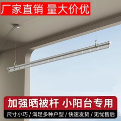 物干しラック昇降手回し二本竿バルコニー物干しロッドシングルロッドダブルロッド屋内キルト乾燥アルミ合金クール