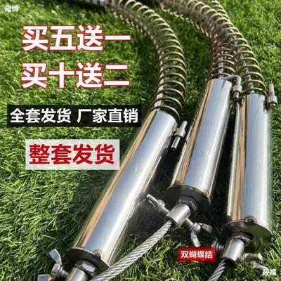 Countryside Stainless steel Spring steel wire two or three