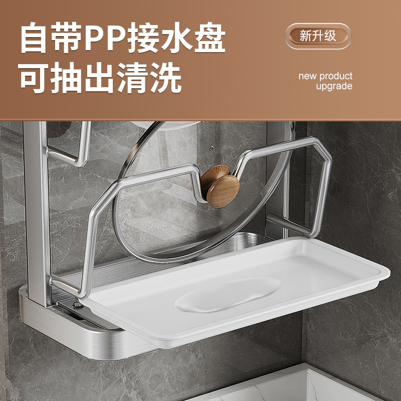 不锈钢锅盖架子台面厨房多功能置物架放砧板菜板锅铲案板放置架|undefined