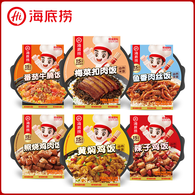 Haidilao Braised Beef, Curry Beef, Sausage Dual Combination, Tomato Beef Brisket, Fish-Fragrant Shredded Pork, Braised Chicken, Instant Hot Meal