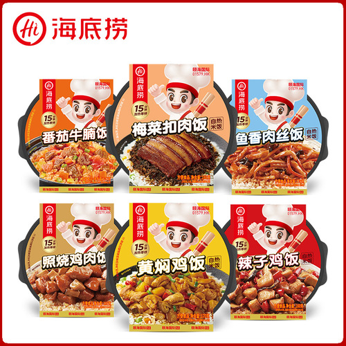 Haidilao self-heating rice with Braised Beef, Curry and Preserved Meat Dual Combo, Cantonese Claypot Self-Cooked Rice Hot Pot One-Stop Source